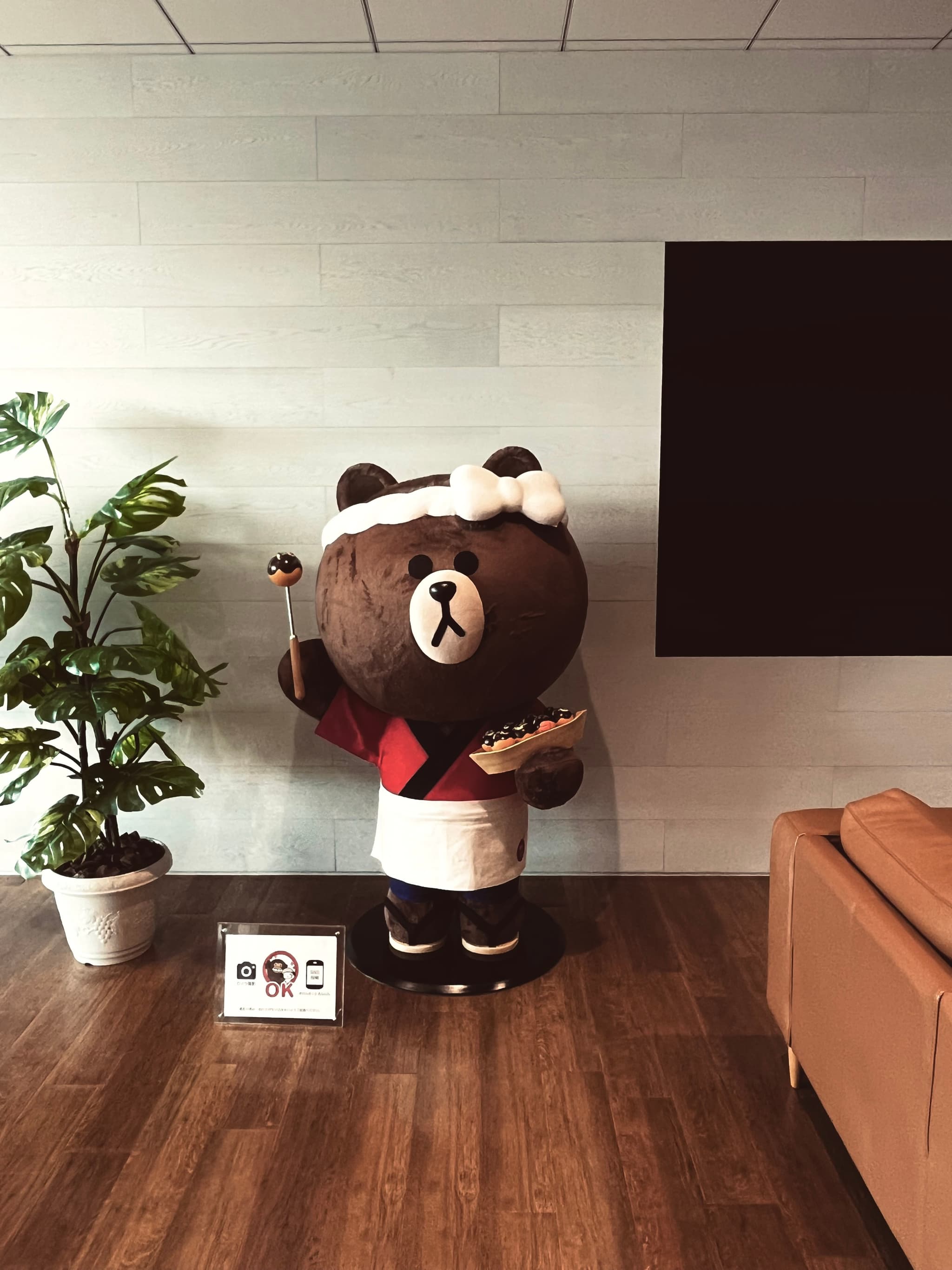 関西版ブラウン